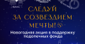 Помощь может быть самой разной и она всегда очень важна!
