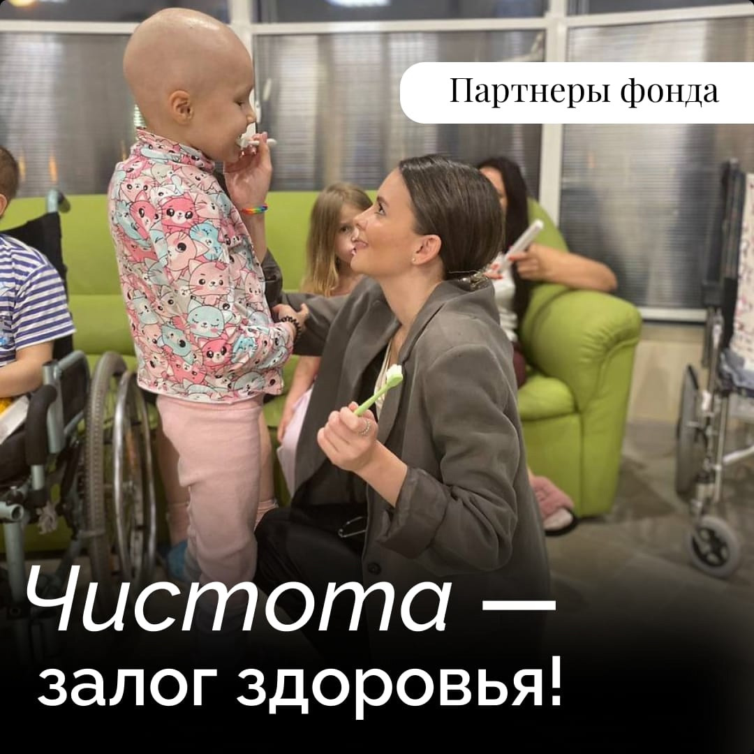 Чистые зубы - здоровые зубы