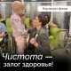 Чистые зубы - здоровые зубы