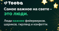 Хорошие новости