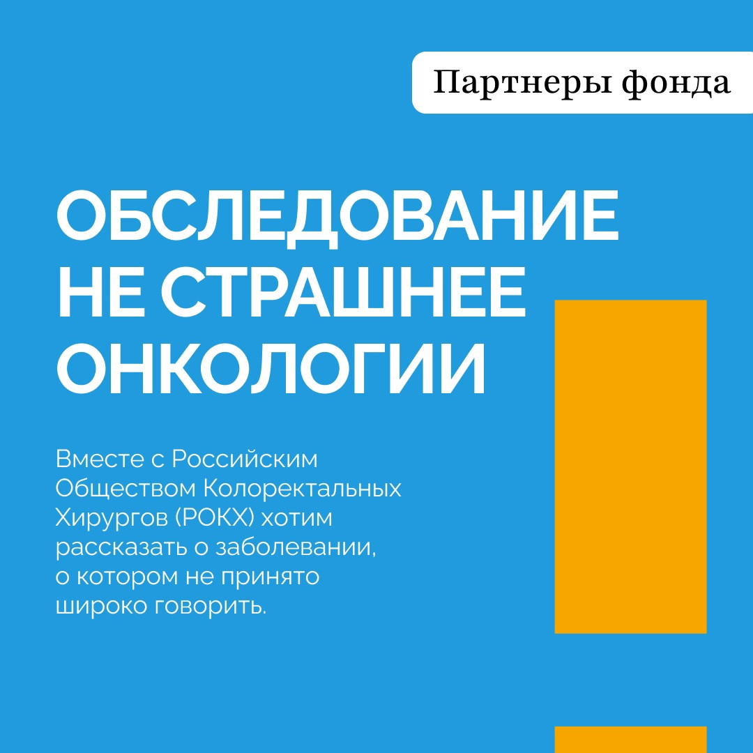 Полезная информация