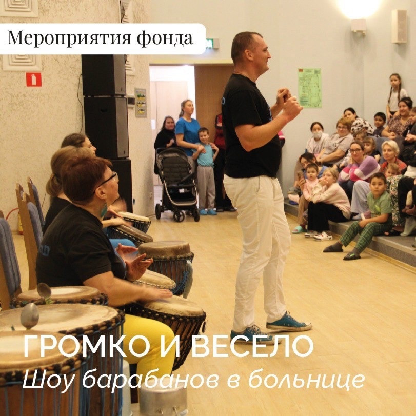 Шоу барабанов в РДКБ