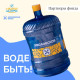 Артезианская вода для детского отделения диализа