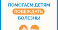 Белые ночи фандрайзинга в Петергофе