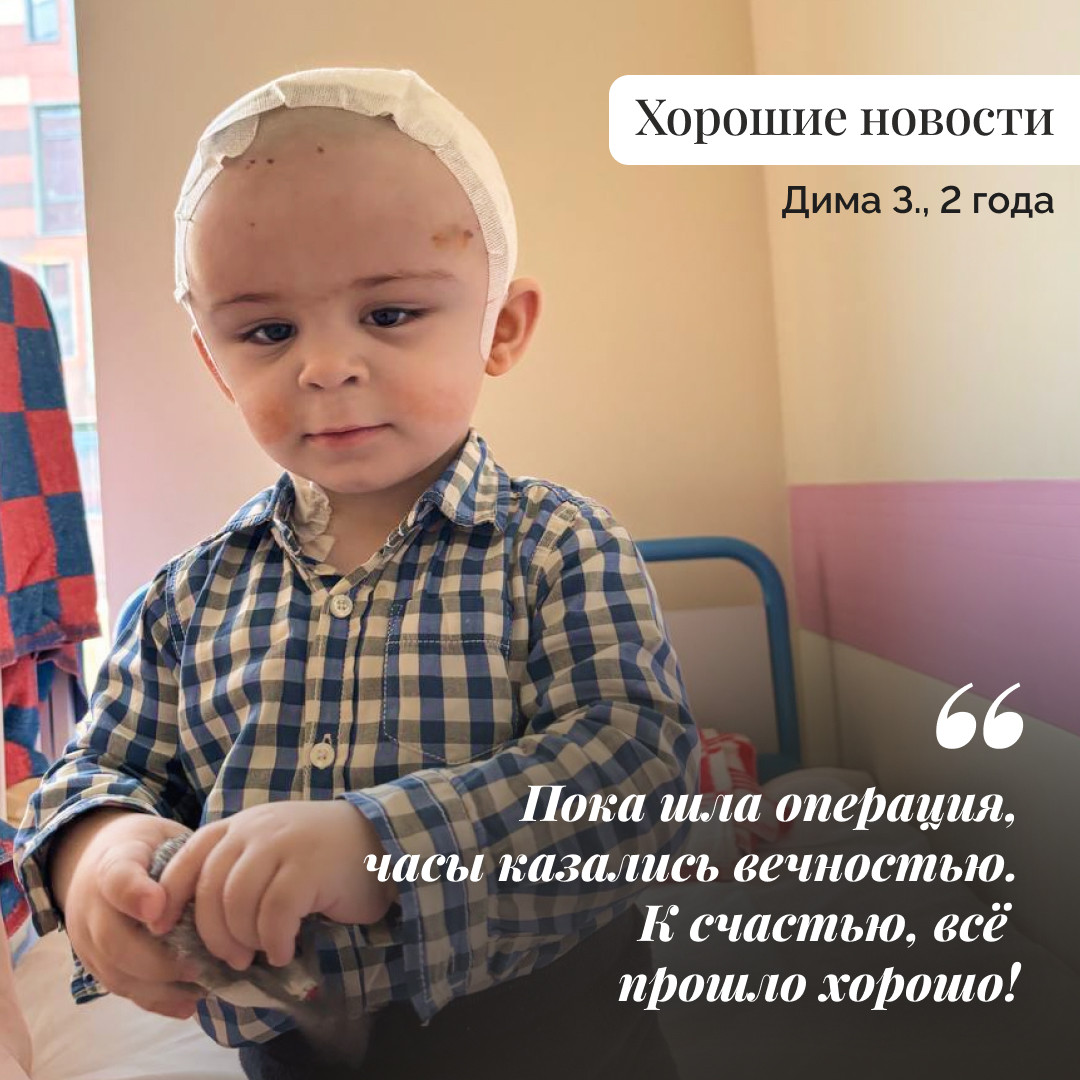 Хорошие новости