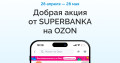 Полезная информация