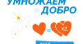 Играю - помогаю!
