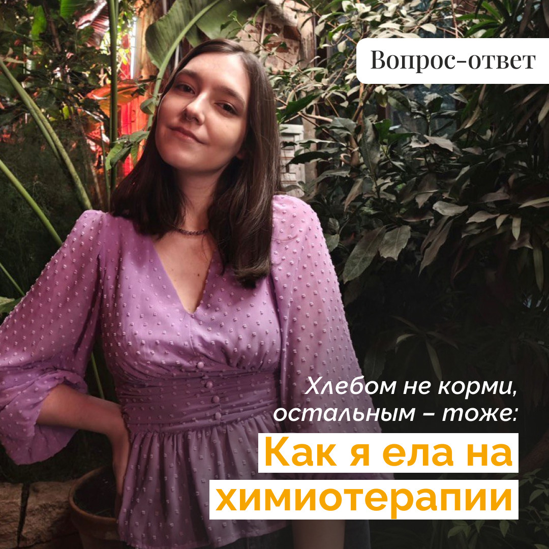 Вопрос-ответ