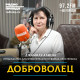 Интервью Джамили Алиевой на радио "Комсомольская правда"