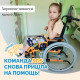 Хорошие новости