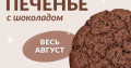 Поделились опытом с белорусскими НКО