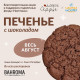 Помочь детям просто и вкусно