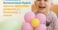 Шаг за шагом к своей мечте