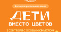 Новогодняя пора – время чудес и исполнения заветных желаний!
