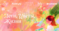 "Настеньке" исполнилось 22 года!