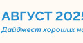 Просто нужно быть полезными