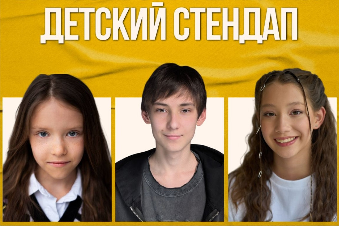 Дети помогают детям