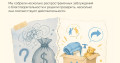Спасибо приложению Tooba и социально активным туберам!