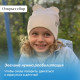 Эвелина борется за возвращение к обычному детству