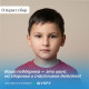Открыт сбор: Махди необходима срочная операция