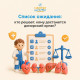 Список ожидания: кто решает, кому достанется донорский орган?