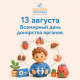Жизнь в ожидании