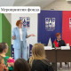 «Настенька» на V Международном форуме «Время добрых дел»