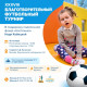 ВЫХОДИМ НА ПОЛЕ РАДИ НАДИ!