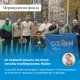 Итоги футбольного турнира