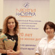 Яркая встреча с прекрасной актрисой Еленой Захаровой