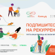 20 июля - День рекуррента