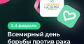 Добрая акция Giftery