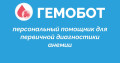 Итоги ноября