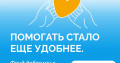 Хорошие новости