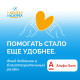 Хорошие новости