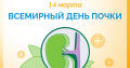 Как оформить налоговый вычет на пожертвования
