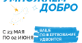 "Настеньке" исполнилось 22 года!