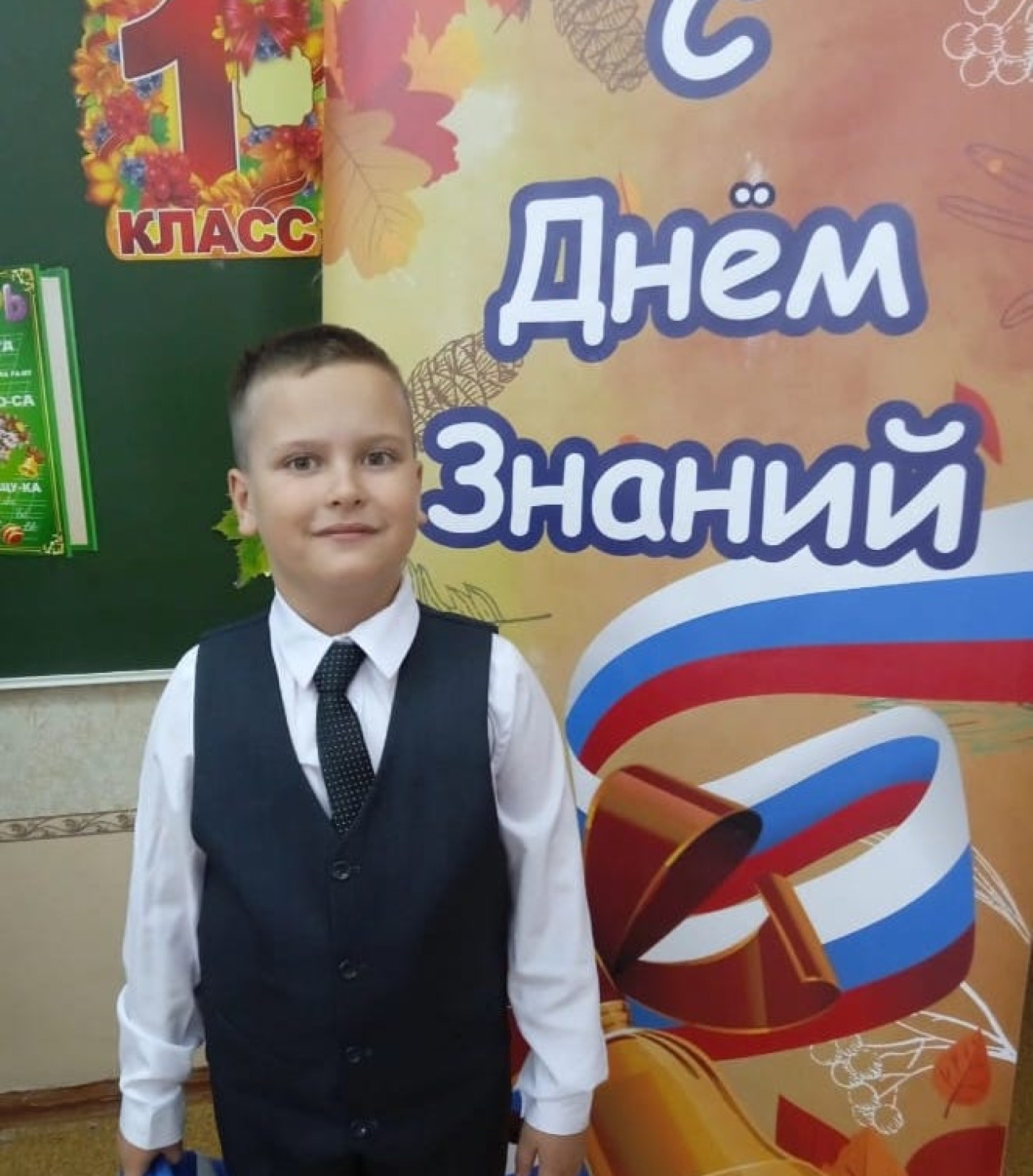 Артем Банников