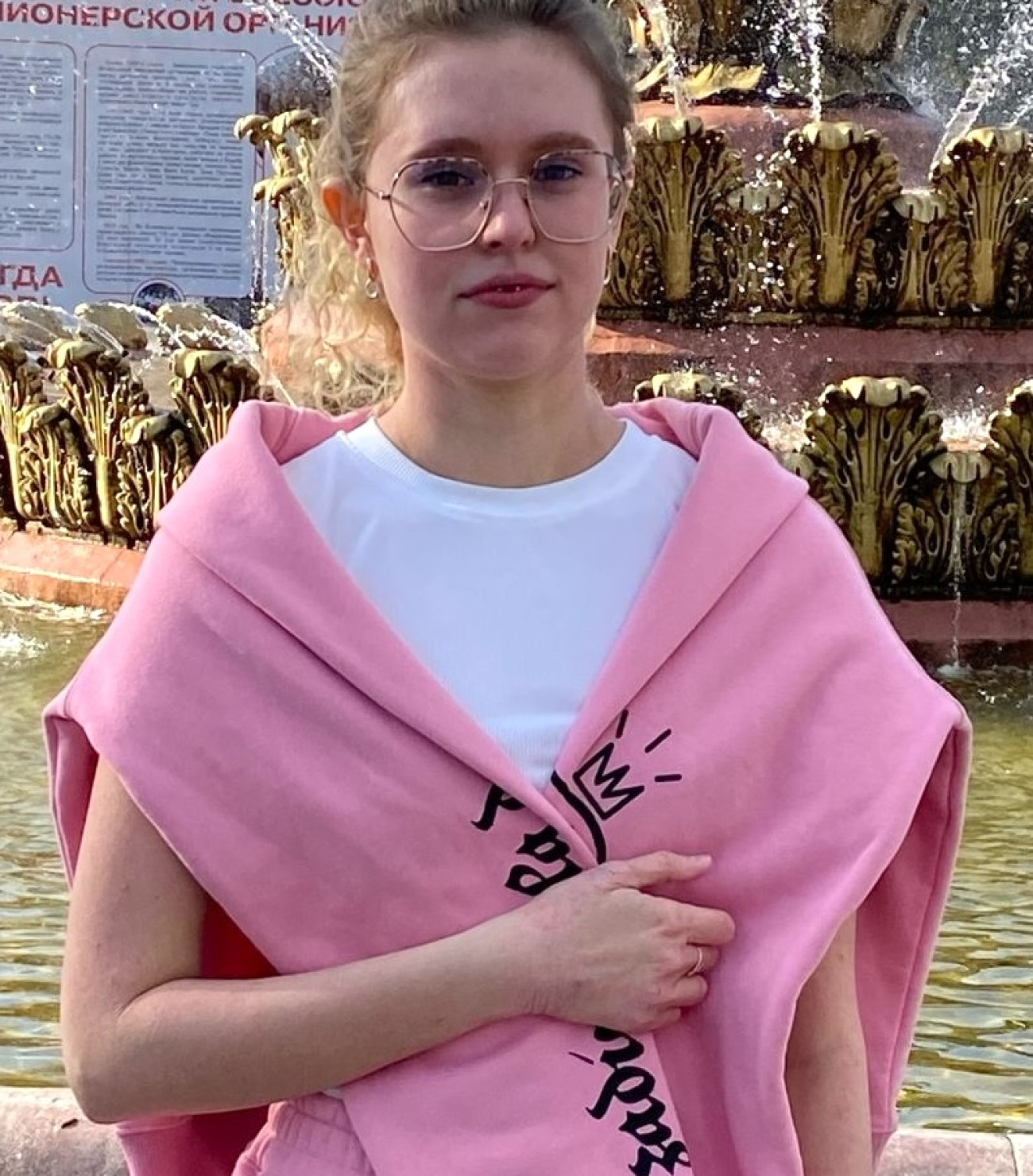 Азалия Баширова