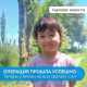 Хорошие новости
