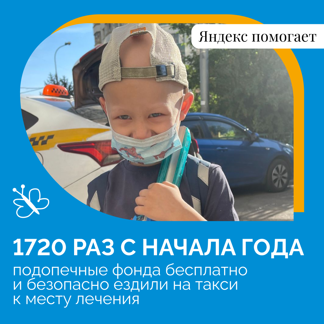 Наша помощь всегда рядом!