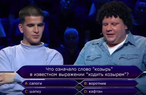 Feduk и Евгений Кулик выигрыш на шоу «Кто хочет стать миллионером?» перевели в «Настеньку»