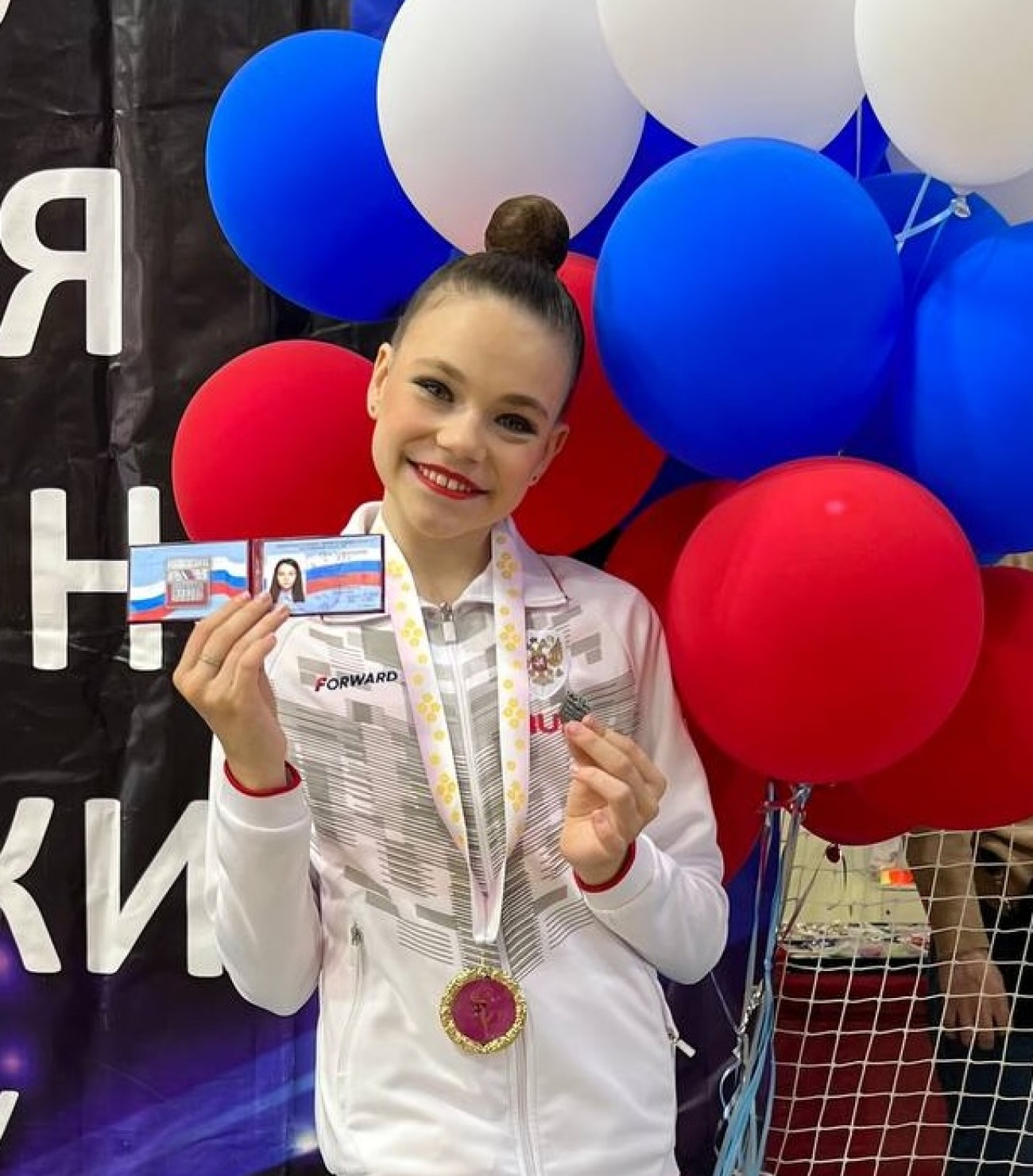 Аделина Каранда