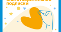 Помогите сохранить жизнь Андрею!