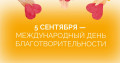 Полезная информация