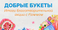 Сейчас мою Катю не узнать!