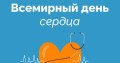 Мы верим, что Ярик обязательно справится, и семья снова будет вместе!