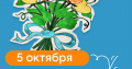 Благодарим VK Добро за помощь Матвею!