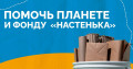 "Светлый вечер" с Джамилей Алиевой на Радио Вера